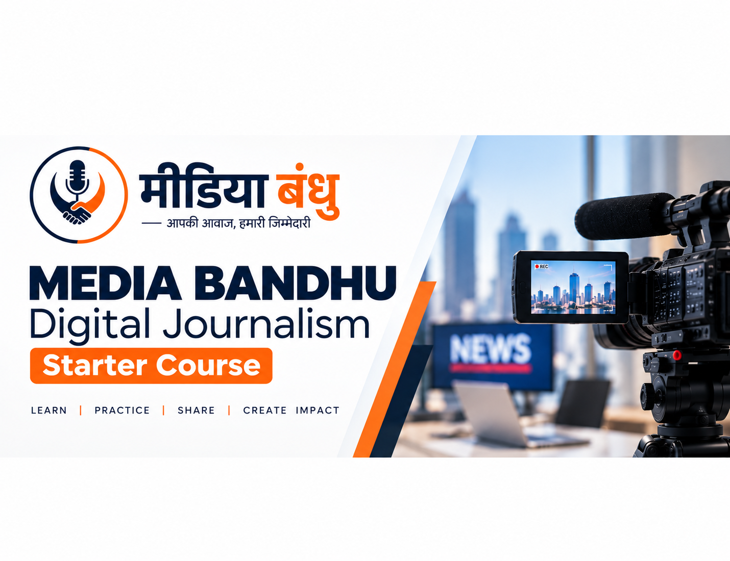 Starter Course Digital Journalism 